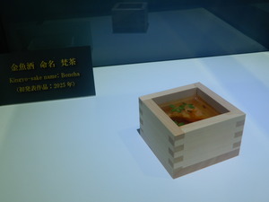 DSCN0827