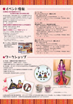 ���߂���2026��