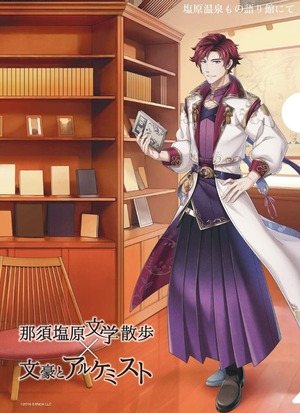 �����ƃA���P�~�X�g�S��