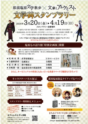 �����ƃA���P�~�X�g��