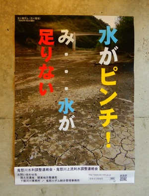 DSCN0079
