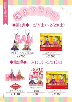 ���߂���2026����