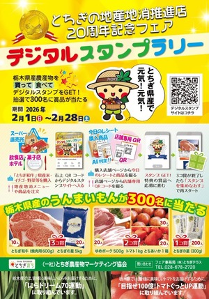 �n�Y�n���X�^���v�����[