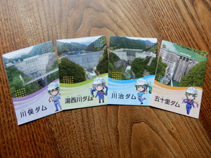 DSCN9855
