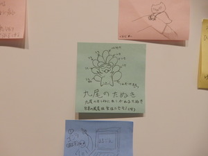 DSCN0981