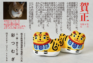 年賀状2022旅館用