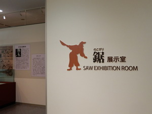 DSCN0959