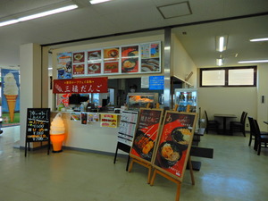 DSCN9745