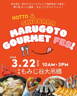 �܂邲�ƃt�F�X1