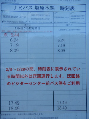 DSCN9511