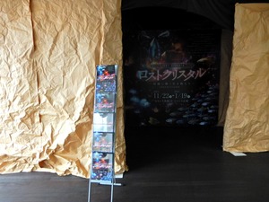DSCN9803