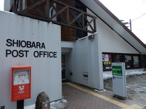 DSCN9493