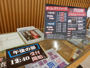 DSCN9770