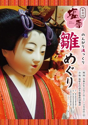 ���߂���2026