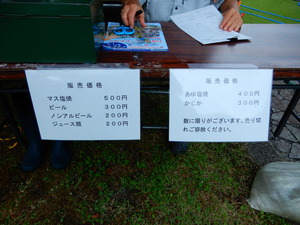 DSCN9647