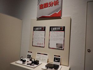 DSCN9788