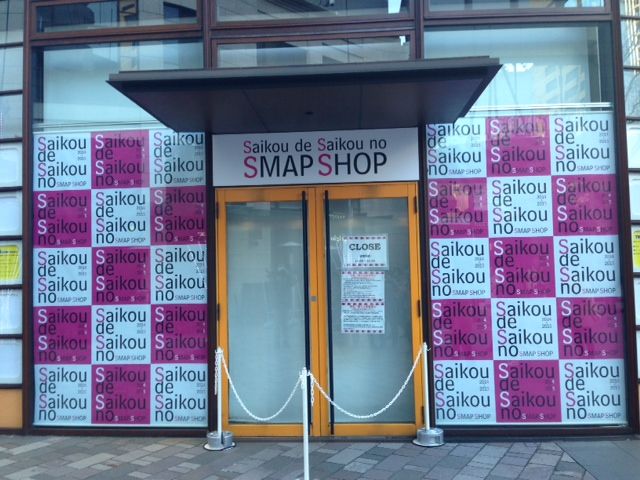 Smap Shop Still T K Smap Shop Still T K