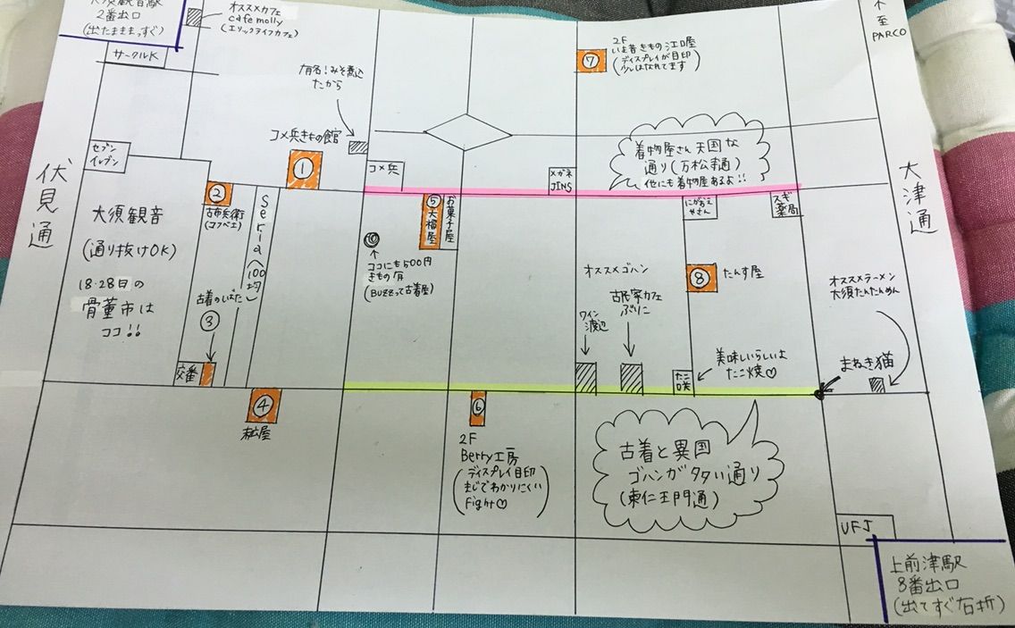 大須ふだん着物探索map お気楽 ご機嫌 ふだん着物