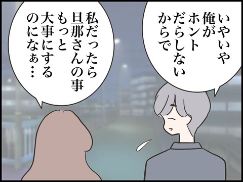 無題2731