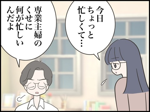 無題2663