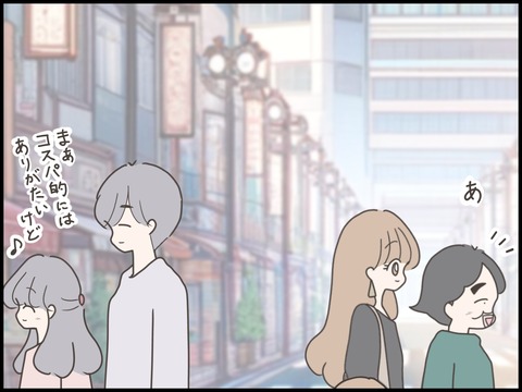 無題3540