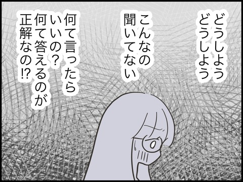 無題3052