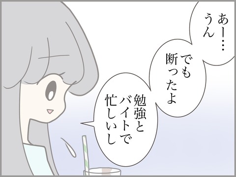 無題3461