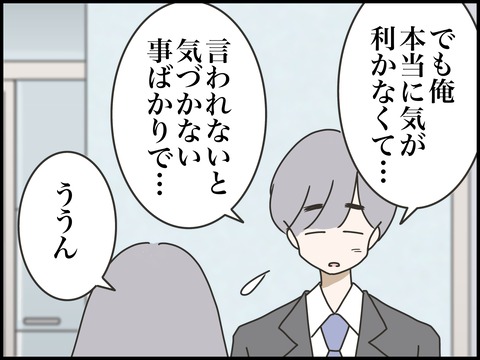 無題3141