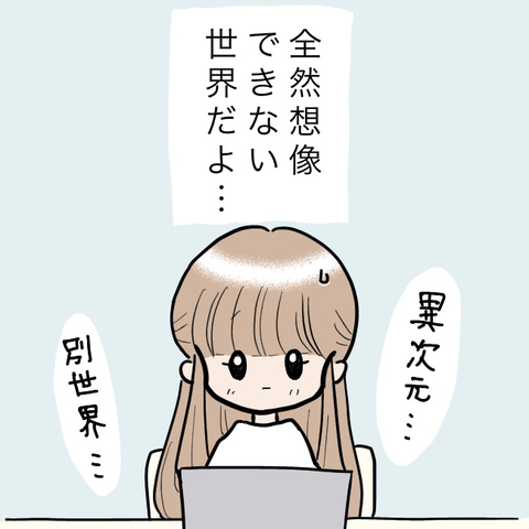 61FE8595-5668-4EDC-BDD7-88DFDABF587B