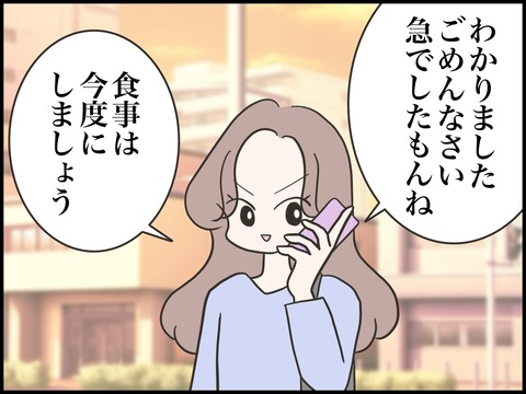 無題2853