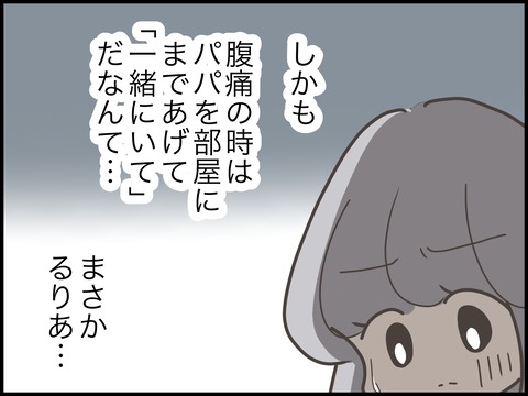 無題3173
