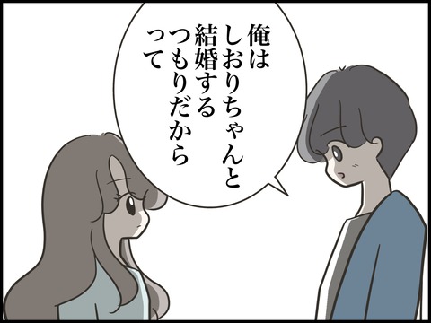 無題2682