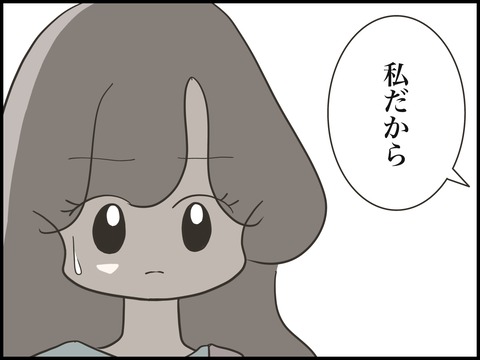無題2580