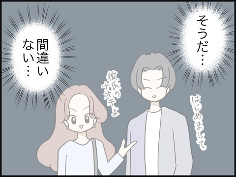 無題3288