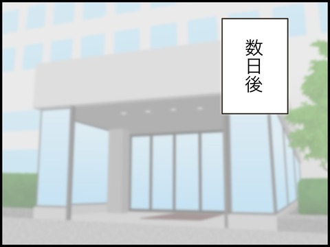 無題2780