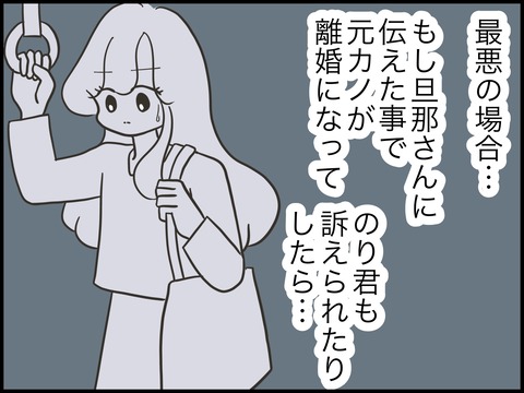 無題2988