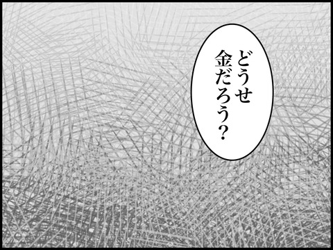 無題3248