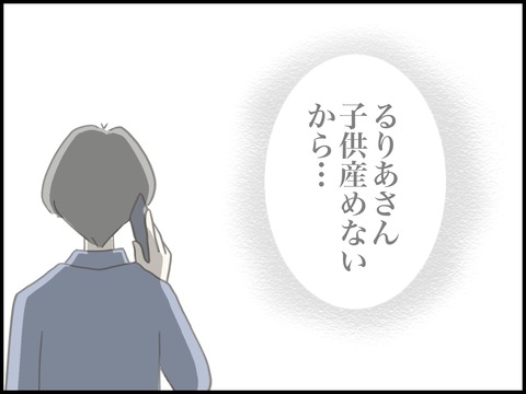無題2678
