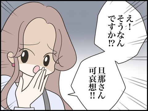 無題2730