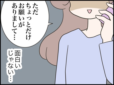 無題2854