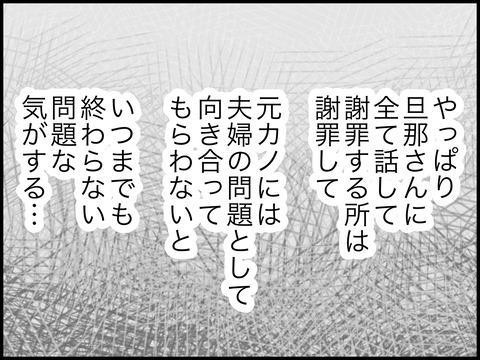 無題2975