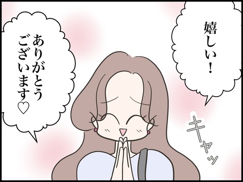 無題2739