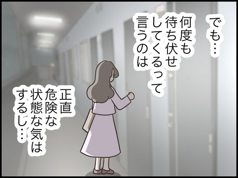 無題2985