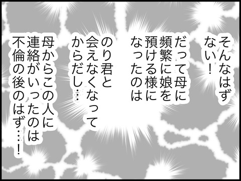 無題3120