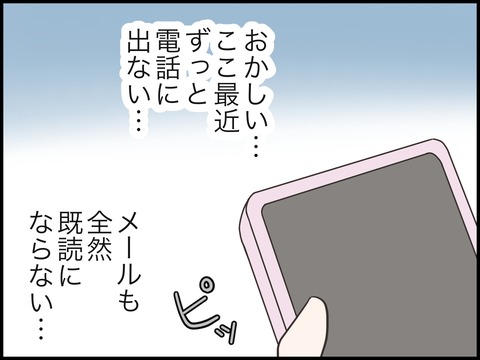 無題2413