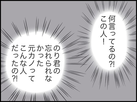 無題2561