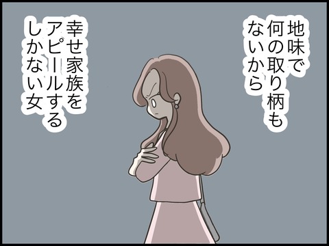 無題2655