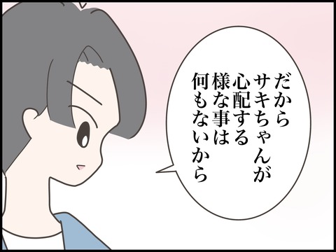 無題3408
