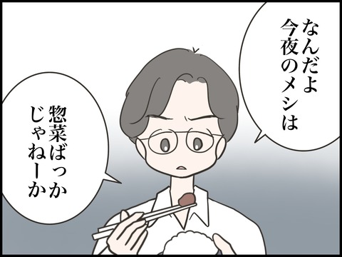 無題2688