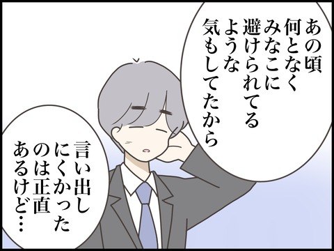 無題3187